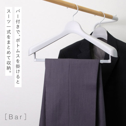 モノクローゼット スーツハンガーストップ40.|s5